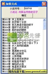 菲律宾机场海关电话  不同的电话有什么作用